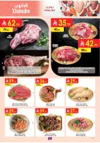 Danube offers in Eastern Province from 20 to 26 Safar 1448 AH (5 – 11 August 2026) Back to School Deals - Danube - Saudi Arabia - 5 August 2026 – 11 August 2026 - Page 6