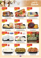 Danube offers in Eastern Province from 20 to 26 Safar 1448 AH (5 – 11 August 2026) Back to School Deals - Danube - Saudi Arabia - 5 August 2026 – 11 August 2026 - Page 9