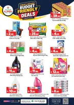 Al Madina Hypermarket Saudi Arabia offers from 21 to 26 Safar 1448 AH (6 – 11 August 2026) Appropriate budget presentation - Al Madina Hypermarket - Saudi Arabia - 6 August 2026 – 11 August 2026 - Page 3