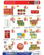 Wahj Mart Saudi Arabia offers from 21 to 28 Safar 1448 AH (6 – 13 August 2026) Back to School Deals - Wahj Mart - Saudi Arabia - 6 August 2026 – 13 August 2026 - Page 7