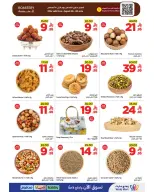 Wahj Mart Saudi Arabia offers from 21 to 28 Safar 1448 AH (6 – 13 August 2026) Back to School Deals - Wahj Mart - Saudi Arabia - 6 August 2026 – 13 August 2026 - Page 2