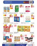 Wahj Mart Saudi Arabia offers from 21 to 28 Safar 1448 AH (6 – 13 August 2026) Back to School Deals - Wahj Mart - Saudi Arabia - 6 August 2026 – 13 August 2026 - Page 8