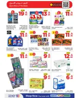 Wahj Mart Saudi Arabia offers from 21 to 28 Safar 1448 AH (6 – 13 August 2026) Back to School Deals - Wahj Mart - Saudi Arabia - 6 August 2026 – 13 August 2026 - Page 14