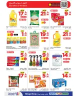 Wahj Mart Saudi Arabia offers from 21 to 28 Safar 1448 AH (6 – 13 August 2026) Back to School Deals - Wahj Mart - Saudi Arabia - 6 August 2026 – 13 August 2026 - Page 10