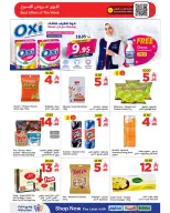 Wahj Mart Saudi Arabia offers from 21 to 28 Safar 1448 AH (6 – 13 August 2026) Back to School Deals - Wahj Mart - Saudi Arabia - 6 August 2026 – 13 August 2026 - Page 3