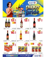 Wahj Mart Saudi Arabia offers from 21 to 28 Safar 1448 AH (6 – 13 August 2026) Back to School Deals - Wahj Mart - Saudi Arabia - 6 August 2026 – 13 August 2026 - Page 4
