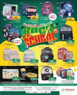 Kabayan offers in Jeddah from 21 to 27 Safar 1448 AH (6 – 12 August 2026) Back to School Deals - Kabayan - Saudi Arabia - 6 August 2026 – 12 August 2026 - Page 20