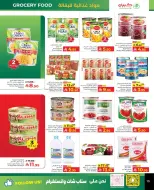 Kabayan offers in Jeddah from 21 to 27 Safar 1448 AH (6 – 12 August 2026) Back to School Deals - Kabayan - Saudi Arabia - 6 August 2026 – 12 August 2026 - Page 6