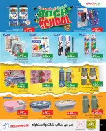 Kabayan offers in Jeddah from 21 to 27 Safar 1448 AH (6 – 12 August 2026) Back to School Deals - Kabayan - Saudi Arabia - 6 August 2026 – 12 August 2026 - Page 19