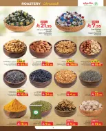 Kabayan offers in Jeddah from 21 to 27 Safar 1448 AH (6 – 12 August 2026) Back to School Deals - Kabayan - Saudi Arabia - 6 August 2026 – 12 August 2026 - Page 15