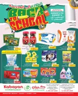 Kabayan offers in Jeddah from 21 to 27 Safar 1448 AH (6 – 12 August 2026) Back to School Deals - Kabayan - Saudi Arabia - 6 August 2026 – 12 August 2026 - Page 17