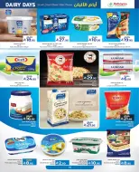 Kabayan offers in Jeddah from 21 to 27 Safar 1448 AH (6 – 12 August 2026) Back to School Deals - Kabayan - Saudi Arabia - 6 August 2026 – 12 August 2026 - Page 9