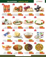Kabayan offers in Jeddah from 21 to 27 Safar 1448 AH (6 – 12 August 2026) Back to School Deals - Kabayan - Saudi Arabia - 6 August 2026 – 12 August 2026 - Page 14