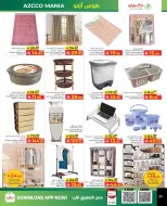 Kabayan offers in Jeddah from 21 to 27 Safar 1448 AH (6 – 12 August 2026) Back to School Deals - Kabayan - Saudi Arabia - 6 August 2026 – 12 August 2026 - Page 2