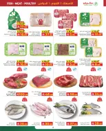 Kabayan offers in Jeddah from 21 to 27 Safar 1448 AH (6 – 12 August 2026) Back to School Deals - Kabayan - Saudi Arabia - 6 August 2026 – 12 August 2026 - Page 13