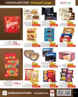 Kabayan offers in Jeddah from 21 to 27 Safar 1448 AH (6 – 12 August 2026) Back to School Deals - Kabayan - Saudi Arabia - 6 August 2026 – 12 August 2026 - Page 7