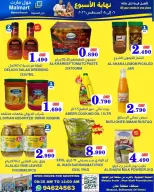 Offres Malmart Almabylh de 6 à 8 août 2026 Offres de rentrée - Page 2