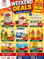 Muscat hypermarket offers from 6 to 8 August 2026 Weekend Deals - Muscat hypermarket - Oman - 6 August 2026 – 8 August 2026 - Page 1
