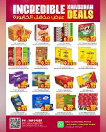 عروض الكرامة هايبر ماركت عمان من ٦ حتى ١٥ أغسطس ٢٠٢٦ عروض مذهلة - الكرامة هايبر ماركت - عمان - 6 اغسطس 2026 – 15 اغسطس 2026 - صفحة 2