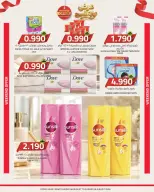 Macro Hypermarket Oman offers from 6 to 9 August 2026 Weekend Deals - Macro Hypermarket - Oman - 6 August 2026 – 9 August 2026 - Page 6
