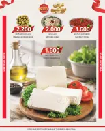 Macro Hypermarket Oman offers from 6 to 9 August 2026 Weekend Deals - Macro Hypermarket - Oman - 6 August 2026 – 9 August 2026 - Page 7