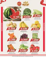 Macro Hypermarket Oman offers from 6 to 9 August 2026 Weekend Deals - Macro Hypermarket - Oman - 6 August 2026 – 9 August 2026 - Page 5