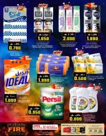 Km trading offers in Rwy Friday 7 August 2026 Friday Deals - Km trading - Oman - 7 August 2026 – 7 August 2026 - Page 2