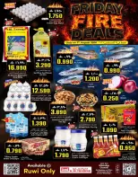 Km trading offers in Rwy Friday 7 August 2026 Friday Deals - Km trading - Oman - 7 August 2026 – 7 August 2026 - Page 1