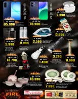 Km trading offers in Rwy Friday 7 August 2026 Friday Deals - Km trading - Oman - 7 August 2026 – 7 August 2026 - Page 12
