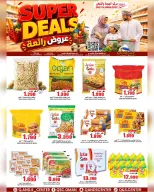 Quality & Saving center Oman offers from 6 to 9 August 2026 Great Deals - Quality & Saving center - Oman - 6 August 2026 – 9 August 2026 - Page 26