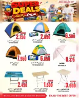 Quality & Saving center Oman offers from 6 to 9 August 2026 Great Deals - Quality & Saving center - Oman - 6 August 2026 – 9 August 2026 - Page 7
