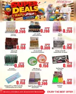 Quality & Saving center Oman offers from 6 to 9 August 2026 Great Deals - Quality & Saving center - Oman - 6 August 2026 – 9 August 2026 - Page 8