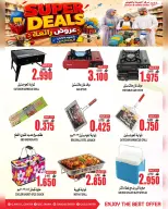 Quality & Saving center Oman offers from 6 to 9 August 2026 Great Deals - Quality & Saving center - Oman - 6 August 2026 – 9 August 2026 - Page 3