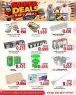 Quality & Saving center Oman offers from 6 to 9 August 2026 Great Deals - Quality & Saving center - Oman - 6 August 2026 – 9 August 2026 - Page 4