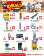 Quality & Saving center Oman offers from 6 to 9 August 2026 Great Deals - Quality & Saving center - Oman - 6 August 2026 – 9 August 2026 - Page 16