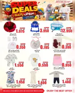 Quality & Saving center Oman offers from 6 to 9 August 2026 Great Deals - Quality & Saving center - Oman - 6 August 2026 – 9 August 2026 - Page 11