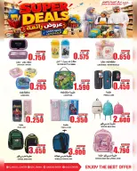 Quality & Saving center Oman offers from 6 to 9 August 2026 Great Deals - Quality & Saving center - Oman - 6 August 2026 – 9 August 2026 - Page 12