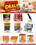Quality & Saving center Oman offers from 6 to 9 August 2026 Great Deals - Quality & Saving center - Oman - 6 August 2026 – 9 August 2026 - Page 24
