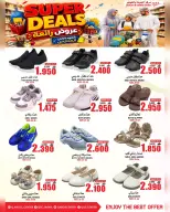 Quality & Saving center Oman offers from 6 to 9 August 2026 Great Deals - Quality & Saving center - Oman - 6 August 2026 – 9 August 2026 - Page 14