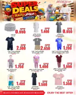 Quality & Saving center Oman offers from 6 to 9 August 2026 Great Deals - Quality & Saving center - Oman - 6 August 2026 – 9 August 2026 - Page 9