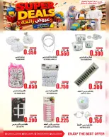 Quality & Saving center Oman offers from 6 to 9 August 2026 Great Deals - Quality & Saving center - Oman - 6 August 2026 – 9 August 2026 - Page 17