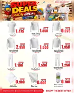 Quality & Saving center Oman offers from 6 to 9 August 2026 Great Deals - Quality & Saving center - Oman - 6 August 2026 – 9 August 2026 - Page 18