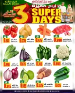 Quality & Saving center offers in Salalah from 6 to 8 August 2026 Lowest Prices - Quality & Saving center - Oman - 6 August 2026 – 8 August 2026 - Page 1