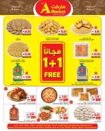 عروض ايه ماركت بفرع الرياض من ٢٢ حتى ٢٥ صفر ١٤٤٨ هـ (٧ إلى ١٠ أغسطس ٢٠٢٦) عروض نهاية الأسبوع - ايه ماركت - السعودية - 7 اغسطس 2026 – 10 اغسطس 2026 - صفحة 2