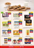 Viva supermarket UAE offers from 6 to 12 August 2026 Summer Sale - Viva supermarket - UAE - 6 August 2026 – 12 August 2026 - Page 11