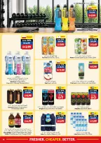 Viva supermarket UAE offers from 6 to 12 August 2026 Summer Sale - Viva supermarket - UAE - 6 August 2026 – 12 August 2026 - Page 18