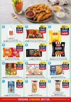 Viva supermarket UAE offers from 6 to 12 August 2026 Summer Sale - Viva supermarket - UAE - 6 August 2026 – 12 August 2026 - Page 19