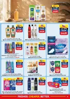 Viva supermarket UAE offers from 6 to 12 August 2026 Summer Sale - Viva supermarket - UAE - 6 August 2026 – 12 August 2026 - Page 21