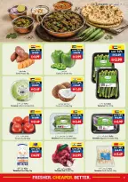 Viva supermarket UAE offers from 6 to 12 August 2026 Summer Sale - Viva supermarket - UAE - 6 August 2026 – 12 August 2026 - Page 5