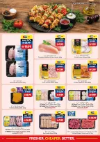 Viva supermarket UAE offers from 6 to 12 August 2026 Summer Sale - Viva supermarket - UAE - 6 August 2026 – 12 August 2026 - Page 6